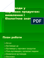 Вуглеводи у харчових продуктах, виявлення і біологічне значення 