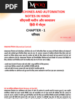 AutoCAD Commands in Hindi | PDF
