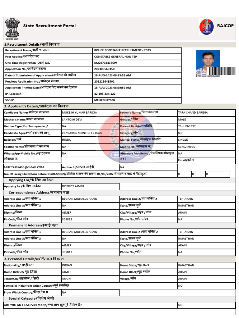Application Preview (116) Raj | PDF