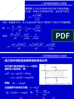 Thermodynamic Ch2b