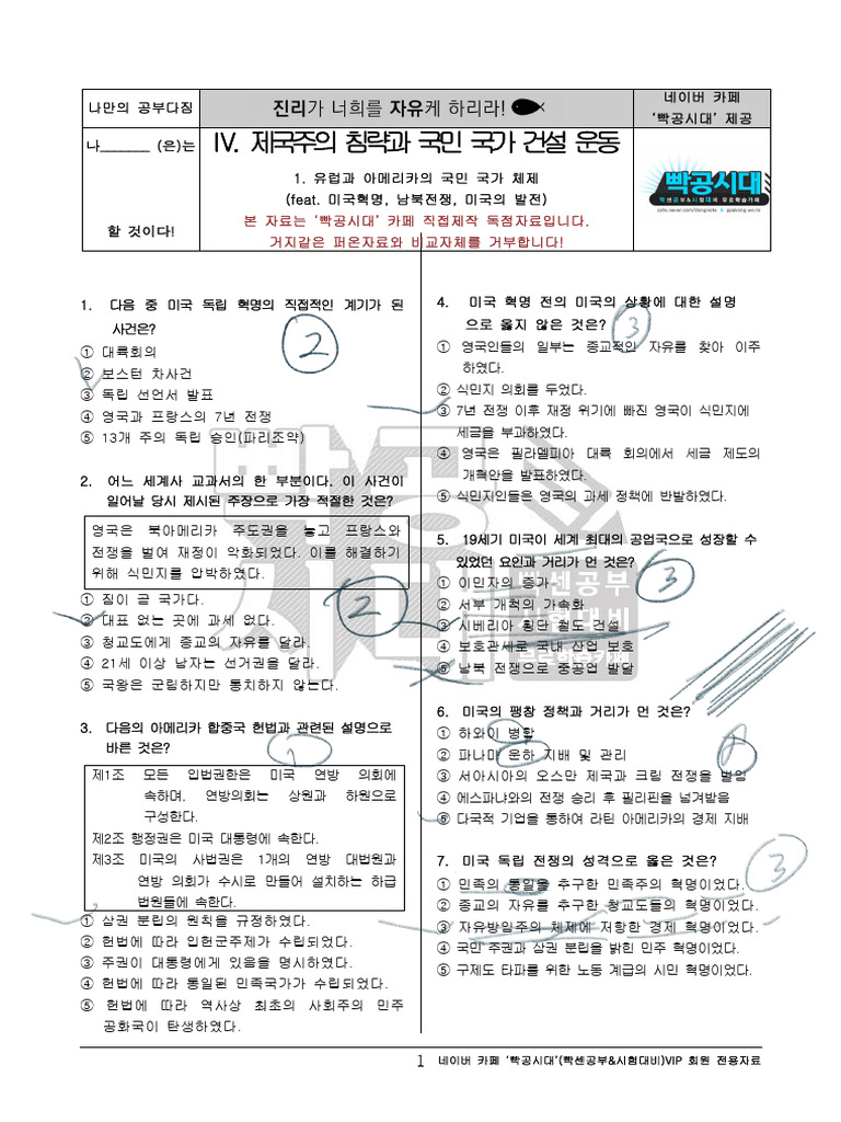 ASTR, 시가총액 37억 달러 돌파하며 37% 급등, HYPE는 하락: 크립토 데이북 아메리카, image size:768x1024