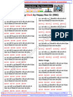 Clock (Hindi) Complete PDF