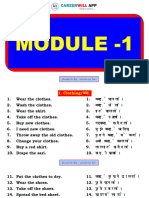 Module - 1