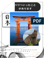 Bahasa Jepang Kelas 11 Semester 2 Bab 19