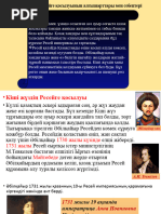 Порно доппен байланысыңыз