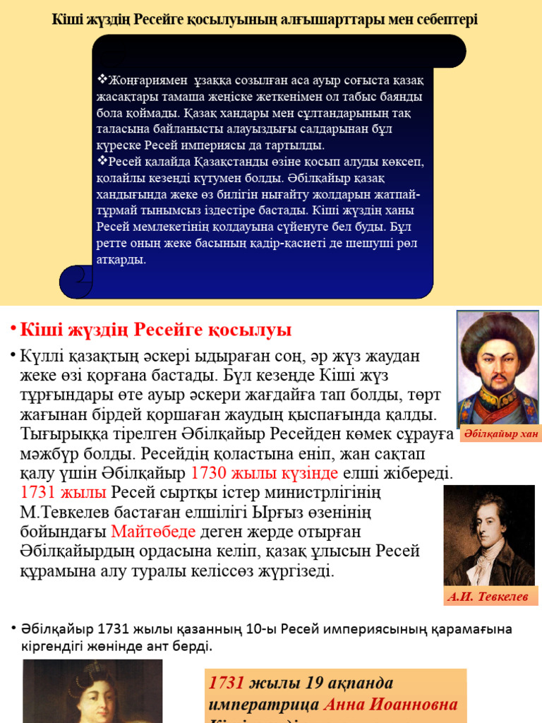 Жасырын алаяқтық порнокамералар