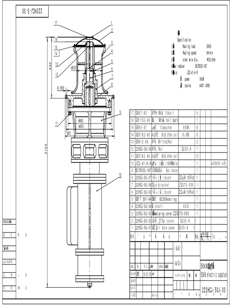 50kn electric capstan as build dwg pdf