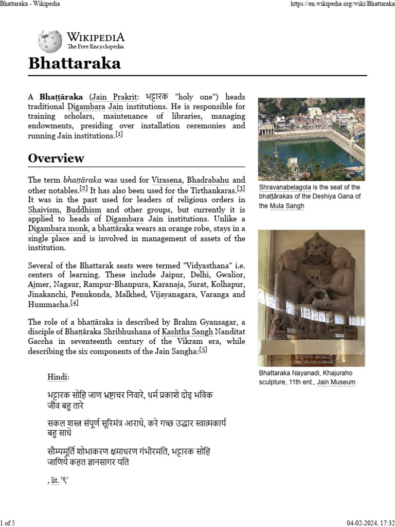 Bhattaraka | PDF