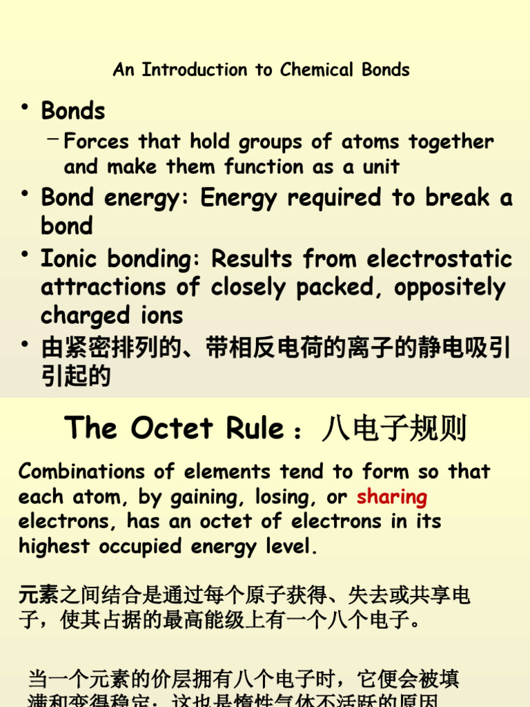 3 最新CovalentBonding | PDF
