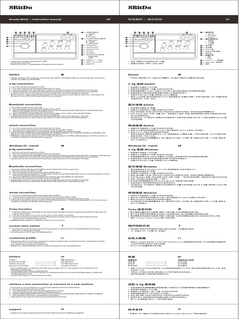 manualControllerJoystickArcade Stick V3 Manual PDF | PDF