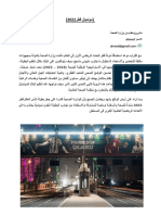 PDF Mailer 132