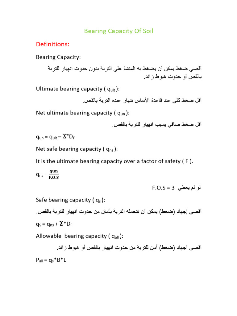 Soil Bearing Capacity Explained | PDF | Science & Mathematics ...
