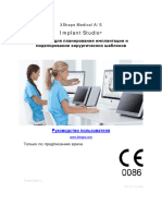 Implant Studio User Manual 2.16.1.0 A RU