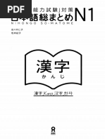 718285616 音声DL つなぐにほんご 初級1 Tsunagu Nihongo Beginner