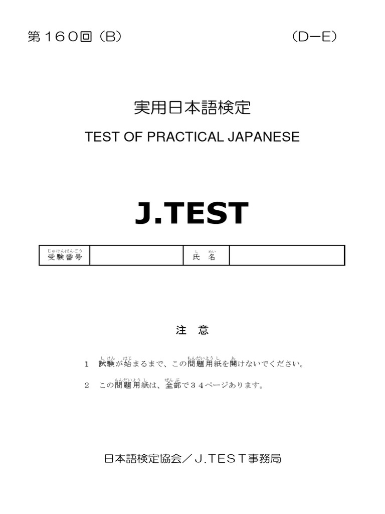 思考囲い　4枚セット　OTP　日本語版 思考囲い 日本語版 4枚 思考囲い JP 4枚セット