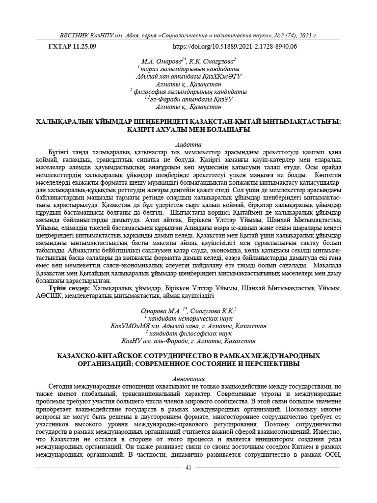 Порно ру мат және күнә