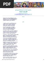 Pithaa Pirai Soodi | PDF