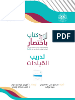 Publication PDF