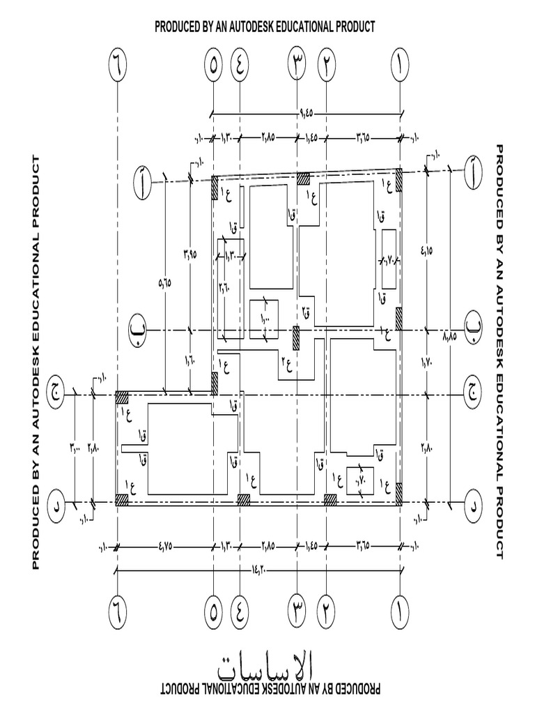 نمس 1 | PDF | Art