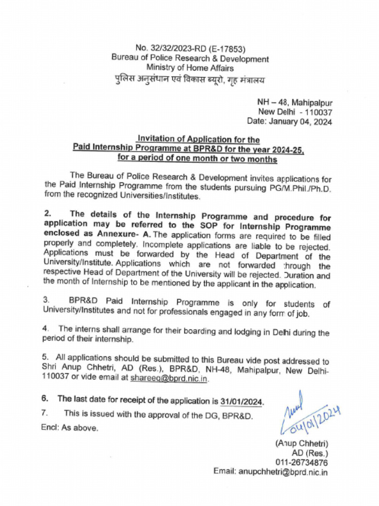 Application Internship | PDF