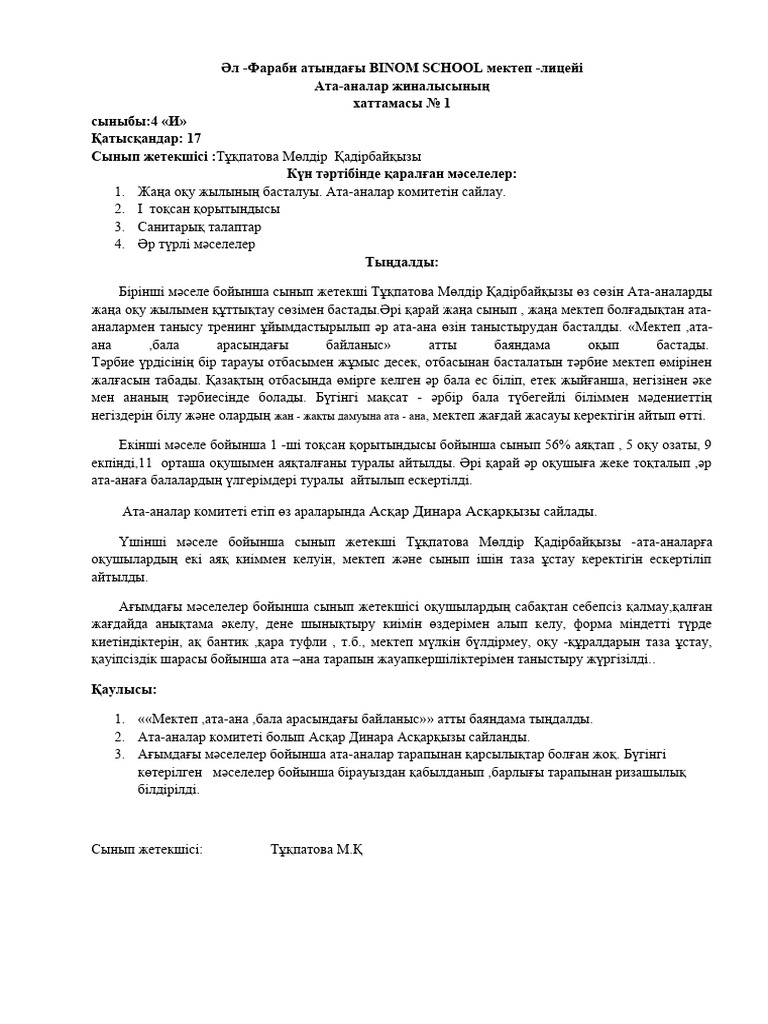 Дачада мас қыздар порно көріп тұншығып жатыр