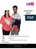 DPHRM S1 - HR Management As A Professional Practice - Sinhala - V1-2