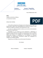 Επιστολή Ν. Μηταράκη - Σ. Μιχαηλίδη στον Πρόεδρο της Βουλής για τον εορτασμό της συμπλήρωσης 200 ετών από το Ολοκαύτωμα των Ψαρών