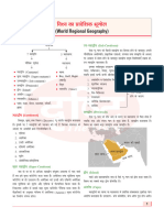 71 02 World Regional Geography Final