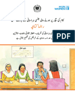 PK 02 Final Toolkit SH Laws KP Urdu s2