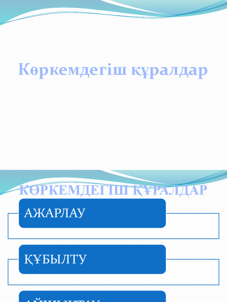 Қонақ үйдегі секс бейнелері: Гедонизм