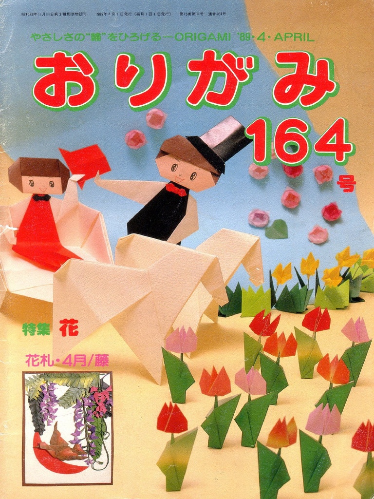 Noa 164 | PDF