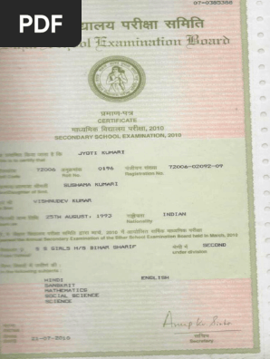 MATRIC CERTIFICATE