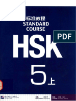 5 HSK Standard Course Level