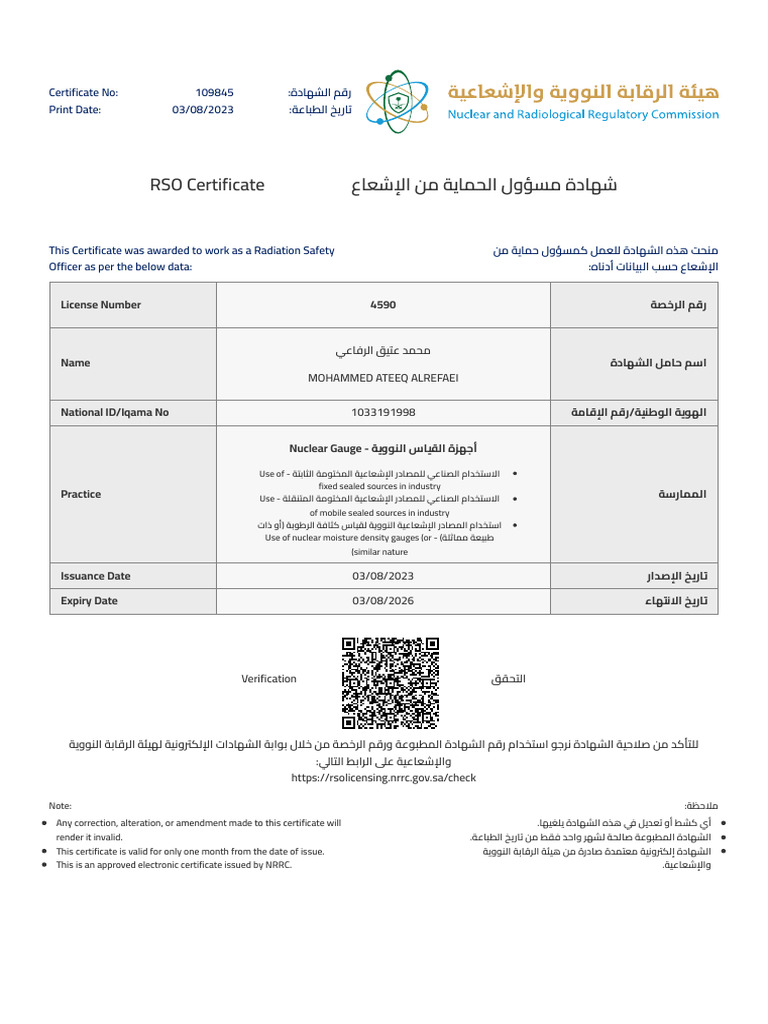 RSO Certificate for Radiation Safety Officer | PDF | Nuclear Physics ...