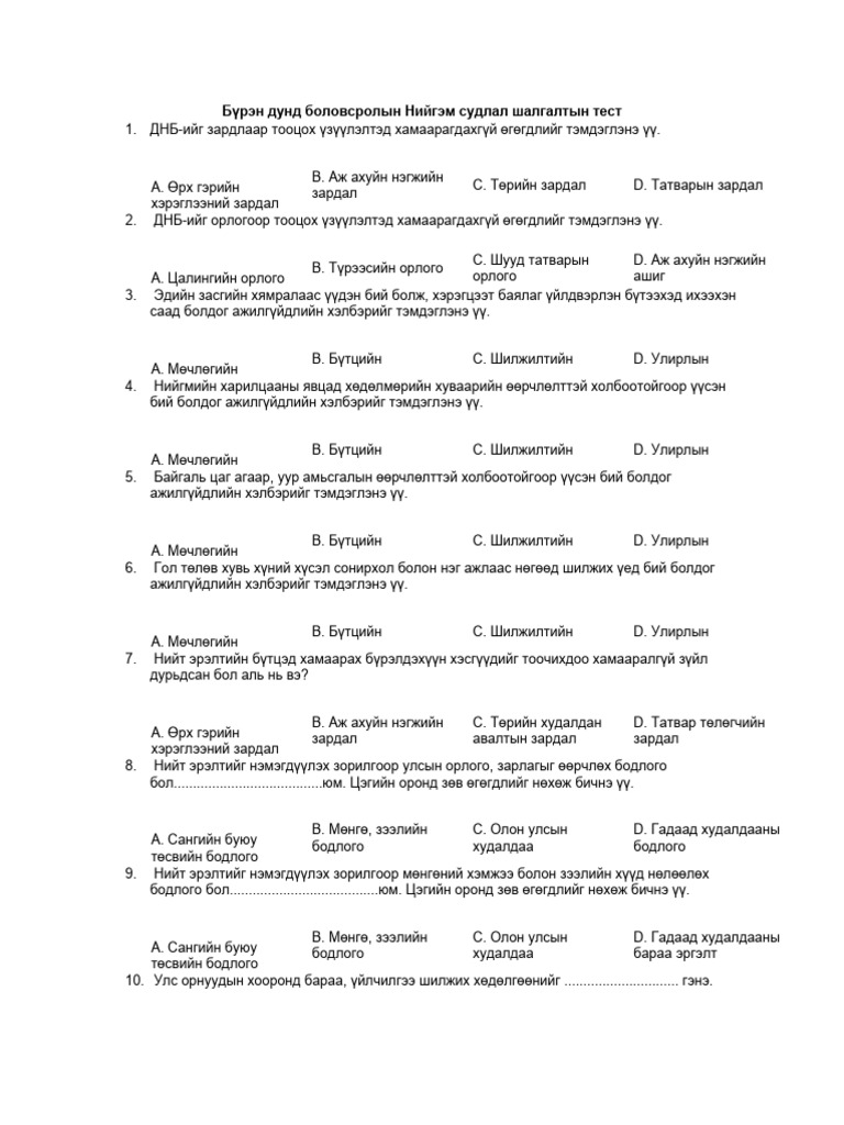132-pdf