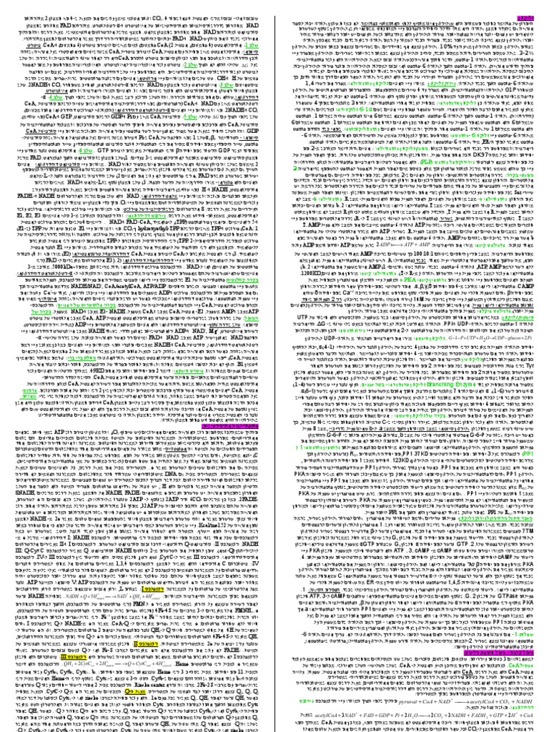 Bio Chem Formula So La | PDF