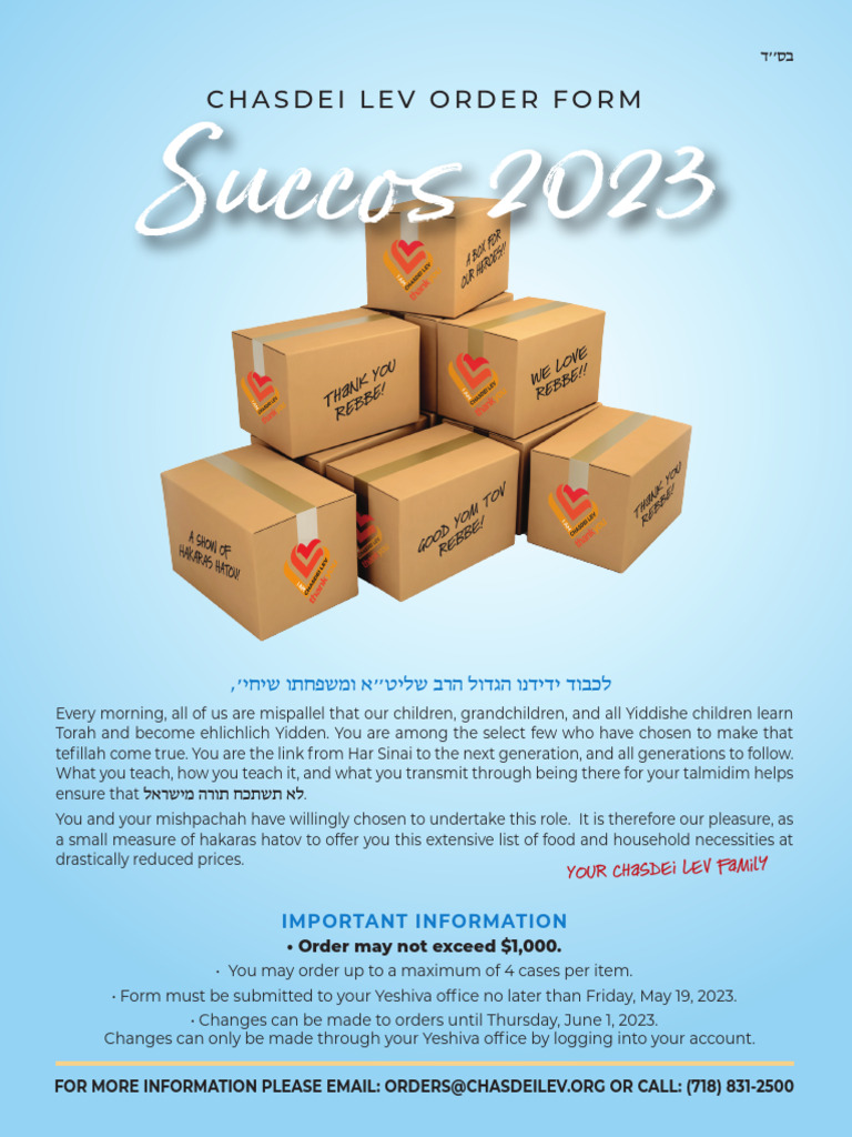 Chasdei Lev Succos 23 Order Form PDF Roasting Payments