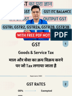 GST Notes