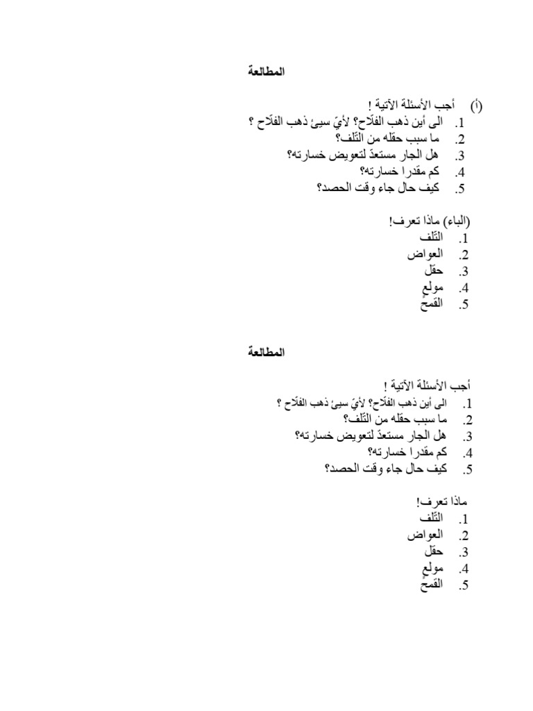 Panduan Lengkap: Contoh Soal Ulangan Umum Agama Kelas 5 SD Semester 2 Beserta Pembahasannya