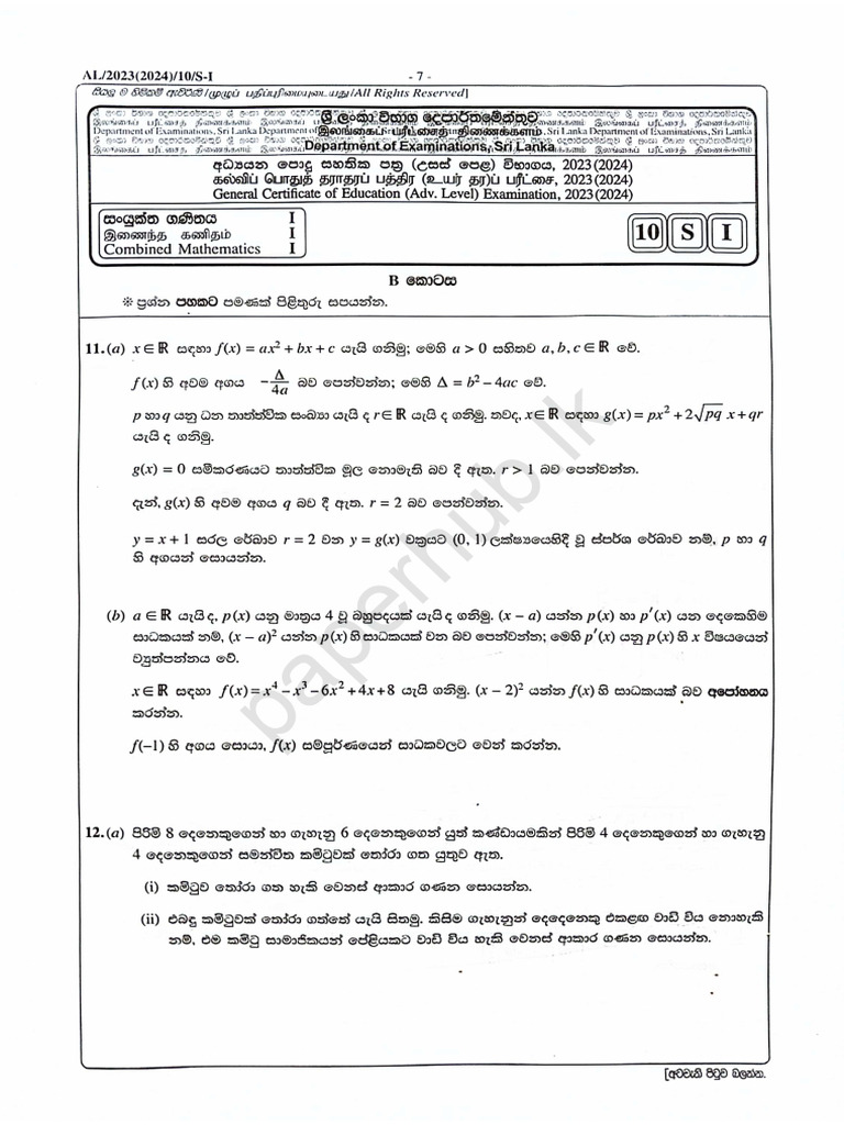 Combined Maths Pure Paper Paperhub - LK | PDF