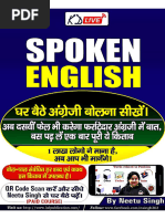 ELECTRICAL ENGINEERING NOTES PDF IN HINDI visual data 6