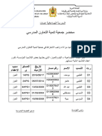 محضر التعاونية - - Copie