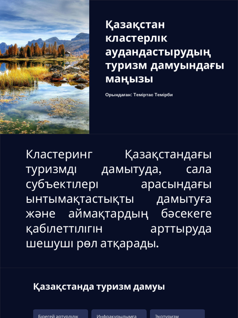 Секс мазақ етті және алды