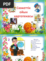 Фимоз жыныстық қатынасқа кедергі жасамайды.