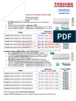 Cenovnik Za Toshiba Klima Uredi - Maj 2023