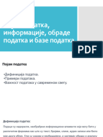 02 Појам Податка, Информације, Обраде Податка