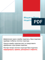 03 Модели База Података