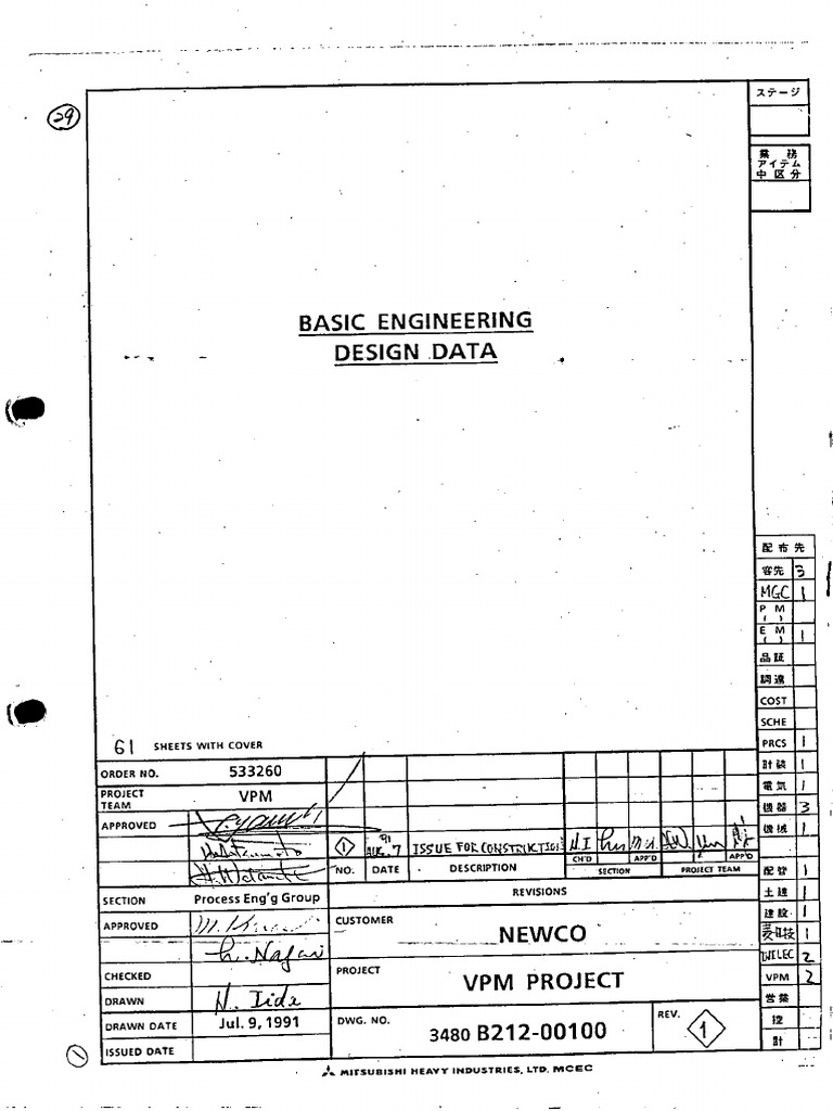 Basic Engineering Desing Data B 1 4 | PDF
