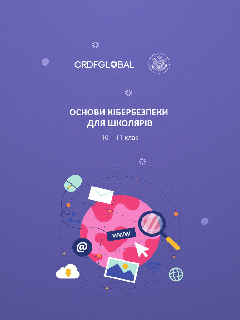 Нада | PDF