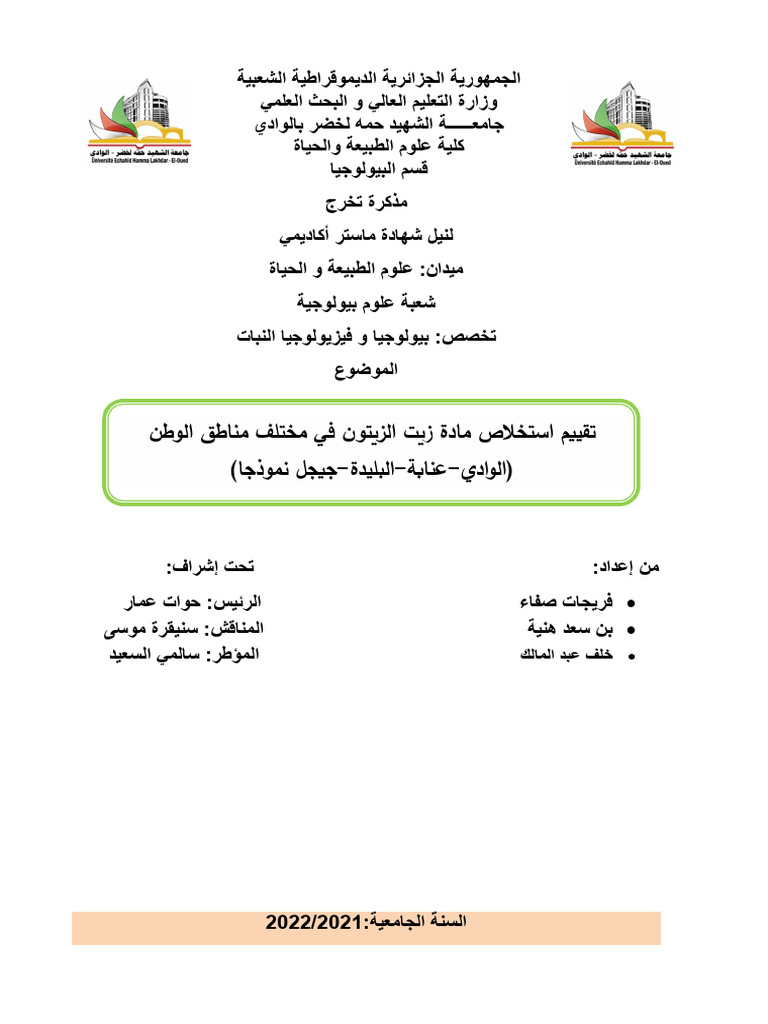 01232 | PDF